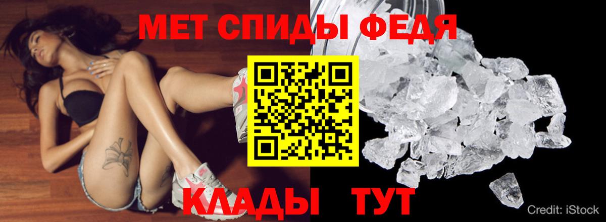 Amphetamine  АМФЕТАМИН 98%  Вход с VPN  Борисоглебск 