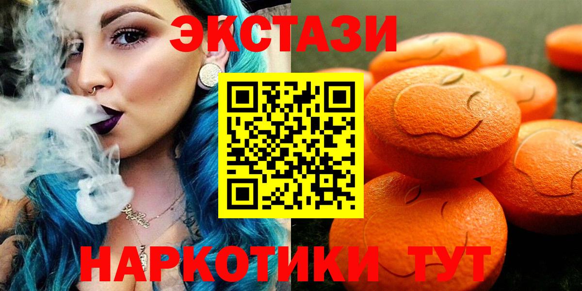 Борисоглебск  ЭКСТАЗИ ешки  Вход с VPN 