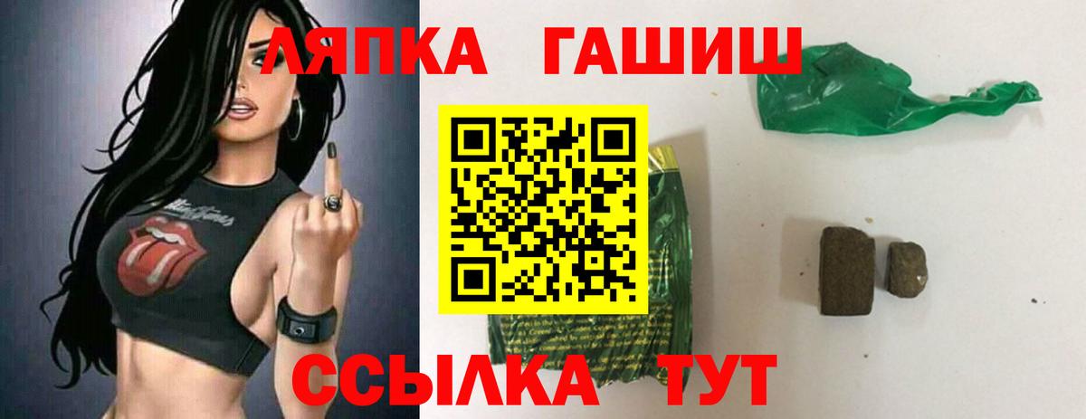 ГАШИШ Premium  Вход с VPN  наркота  ГАШИШ убойный  Борисоглебск  ГАШИШ 