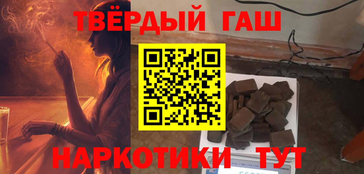 Гашиш гарик Борисоглебск