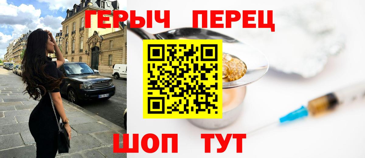 Героин афганец Борисоглебск