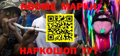 Альфа ПВП Апшеронск