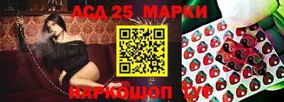 тгк Апрелевка
