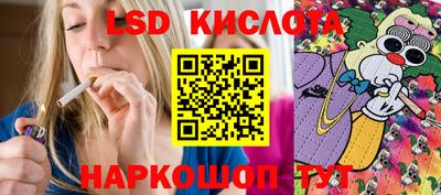 тгк Апрелевка