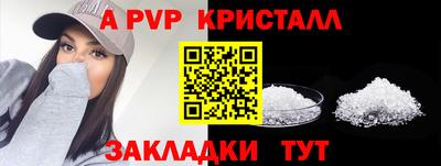героин Аргун