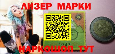 каннабис Жуковский
