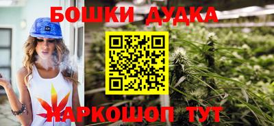 героин Аргун