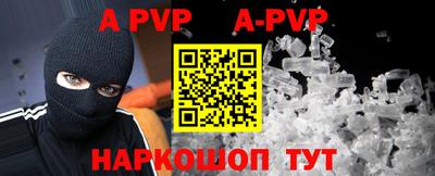 героин Аргун