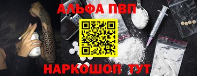 тгк Апрелевка