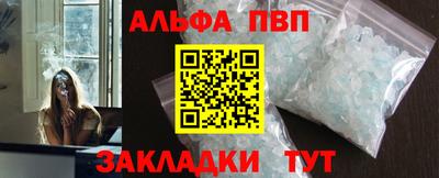 героин Аргун