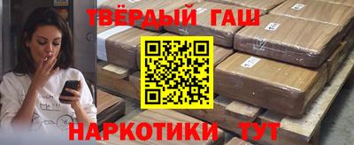 Альфа ПВП Апшеронск