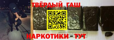 тгк Апрелевка