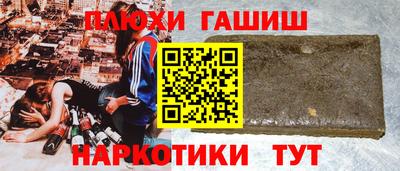 Альфа ПВП Апшеронск