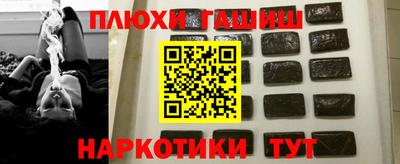тгк Апрелевка