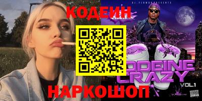 прущие грибы Заводоуковск