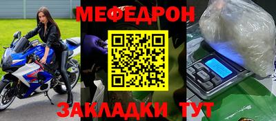 тгк Апрелевка