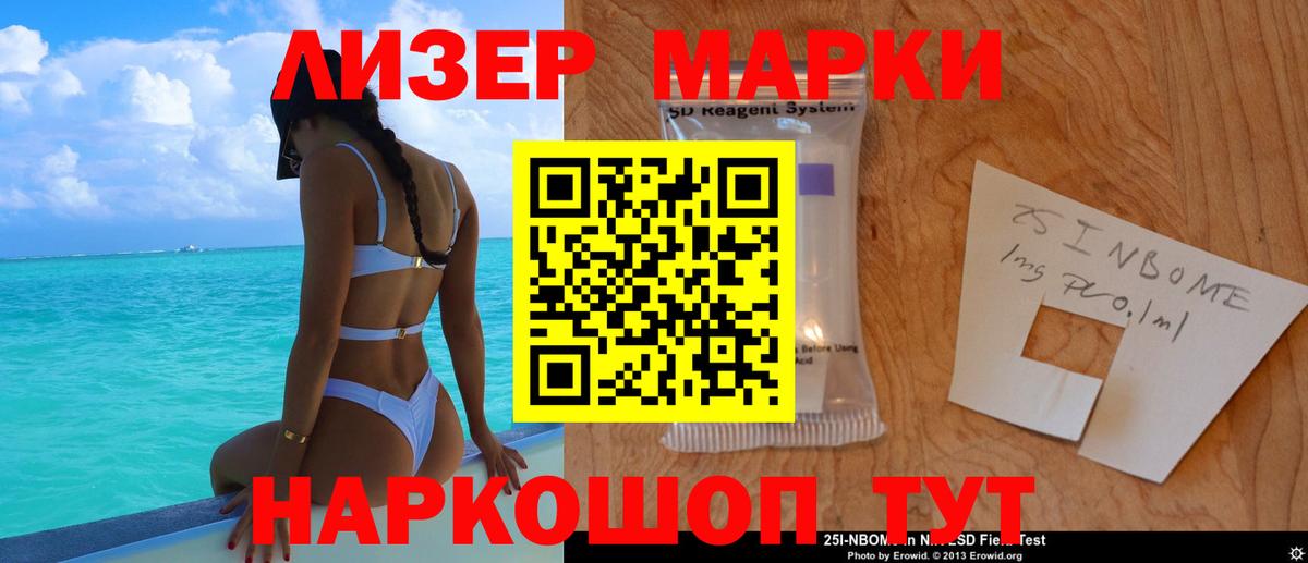 ЛСД экстази кислота  Вход с VPN  Лсд 25 экстази  Борисоглебск  LSD-25 экстази ecstasy 