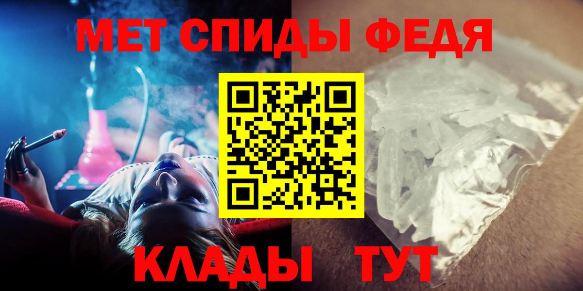 Борисоглебск  МЕТАМФЕТАМИН  Вход с VPN  Первитин винт  Первитин винт 