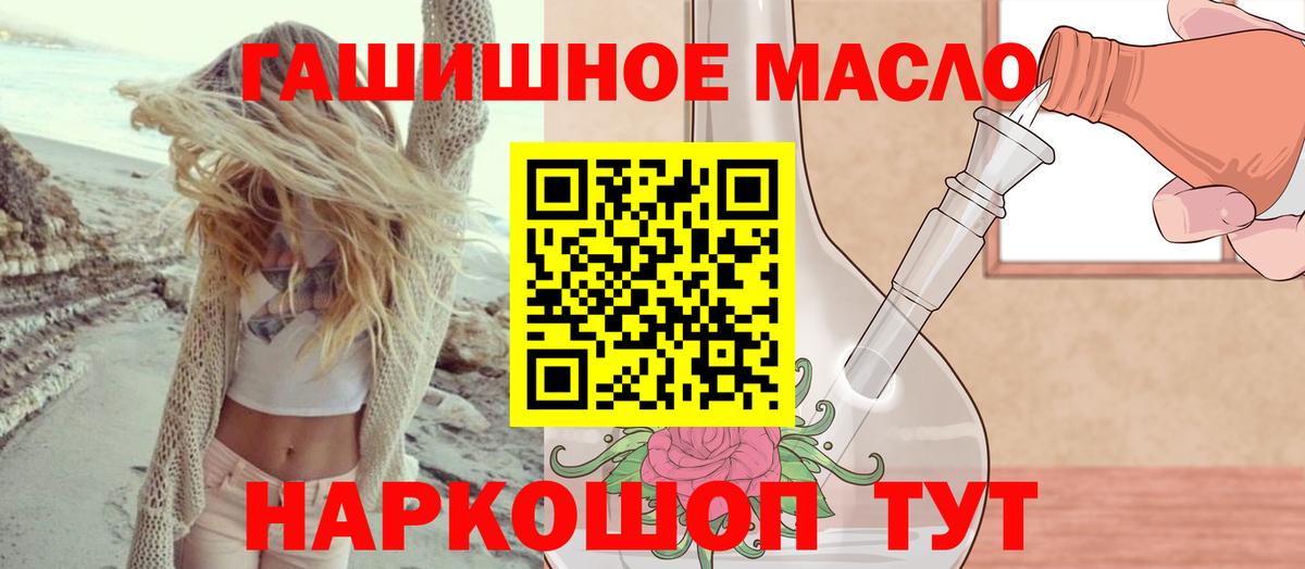 Борисоглебск  Дистиллят ТГК вейп  mega ТОР  ТГК Wax  Вход с VPN 