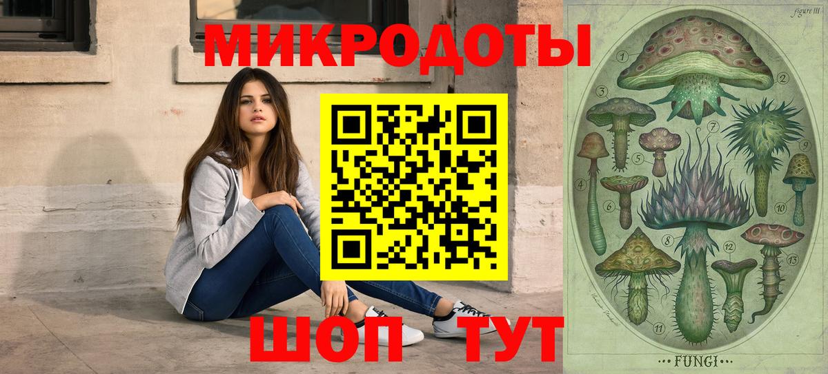 Борисоглебск  Псилоцибиновые грибы Psilocybine cubensis  купить   Вход с VPN  Галлюциногенные грибы Magic Shrooms 
